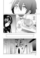 I Got Rejected By The Succubus President Chapter 1 / サキュバスな委員長にお断りされまして [Original] Thumbnail Page 23