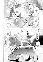 Impulse Buying [Renkon] [Fate] Thumbnail Page 52