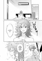 Impulse Buying [Renkon] [Fate] Thumbnail Page 56