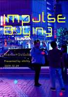 Impulse Buying [Renkon] [Fate] Thumbnail Page 69