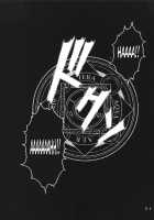 Dorei Kishi / 奴隷騎士 [Aoi Mikku] [Fate] Thumbnail Page 50