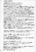 Dorei Kishi / 奴隷騎士 [Aoi Mikku] [Fate] Thumbnail Page 61