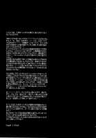 Love That Leads To The Abyss / 深淵に至る恋 [Ichitaka] [Fate] Thumbnail Page 25