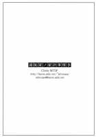 Tohsaka-ke no Kakei Jijou 9 / 遠坂家ノ家計事情 9 [Jin] [Fate] Thumbnail Page 23