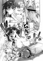 Cherry Pie / ちぇりーぱい [Niwacho] [Fate] Thumbnail Page 22