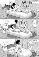 The Curse of Obedience 4 Maho-sensei Onahole all you can-hen ~ / 服従の呪い4～真帆先生、オナホ化ヤり放題 編～ [Original] Thumbnail Page 18