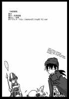 Meat Toilet Wife / 肉便器妻 [Amahara] Thumbnail Page 25