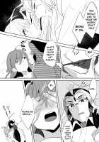 Fujimaru Ritsuka won't Lose to some Super-Darling Manager!! / 藤丸立香はスパダリ社長なんかに負けない!! [Terashi] [Fate] Thumbnail Page 16