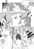 Fujimaru Ritsuka won't Lose to some Super-Darling Manager!! / 藤丸立香はスパダリ社長なんかに負けない!! [Terashi] [Fate] Thumbnail Page 17