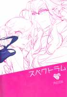 Fujimaru Ritsuka won't Lose to some Super-Darling Manager!! / 藤丸立香はスパダリ社長なんかに負けない!! [Terashi] [Fate] Thumbnail Page 22