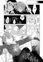 Fujimaru Ritsuka won't Lose to some Super-Darling Manager!! / 藤丸立香はスパダリ社長なんかに負けない!! [Terashi] [Fate] Thumbnail Page 08