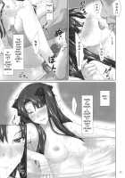 Tohsaka-ke no Kakei Jijou 6 / 遠坂家ノ家計事情 6 [Jin] [Fate] Thumbnail Page 22