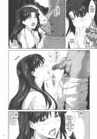 Tohsaka-ke no Kakei Jijou 7 / 遠坂家ノ家計事情 7 [Jin] [Fate] Thumbnail Page 11