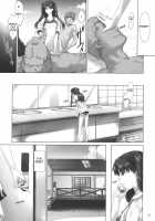 Tohsaka-ke no Kakei Jijou 7 / 遠坂家ノ家計事情 7 [Jin] [Fate] Thumbnail Page 20