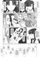 Tohsaka-ke no Kakei Jijou 7 / 遠坂家ノ家計事情 7 [Jin] [Fate] Thumbnail Page 05