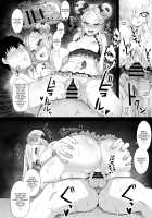 We're Not Bad Cosplayers, You Know / あの～私たち悪いコスプレイヤーじゃないよ [Mizore] [Fate] Thumbnail Page 19