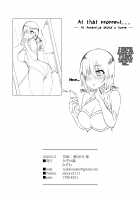 We're Not Bad Cosplayers, You Know / あの～私たち悪いコスプレイヤーじゃないよ [Mizore] [Fate] Thumbnail Page 26