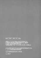 Saimin Kanryou Sex Slave Order / 催眠完了 Sex Slave Order [Abe Inori] [Fate] Thumbnail Page 24