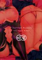 Saimin Kanryou Sex Slave Order / 催眠完了 Sex Slave Order [Abe Inori] [Fate] Thumbnail Page 26