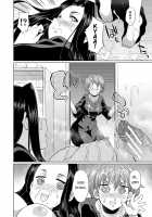 Shimai no Kankei / 義姉妹のカンケイ [Gekka Kaguya] [Original] Thumbnail Page 12