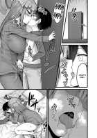 More than just sex, less than lovers / せっくす以上こいびと未満 [Original] Thumbnail Page 23