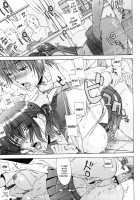 Yuuwaku no Hanazono 10 / 誘惑の花園 第10話 [Hanzaki Jirou] [Original] Thumbnail Page 17