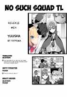 Yuusha / 誘写 [Nagareboshi] [Original] Thumbnail Page 27