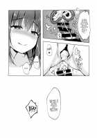 Sansyoku BABUMI tsuki Ooya San (JK) 1.5 / 三食バブみつき大家さん 1.5 [Hisama Kumako] [Original] Thumbnail Page 14