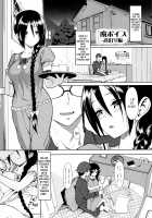 Koinaka Plus Page 180 Preview