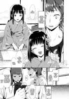 Koinaka Plus Page 188 Preview