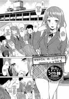 Koinaka Plus Page 316 Preview