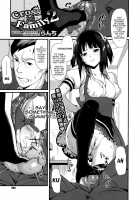 Koinaka Plus Page 76 Preview