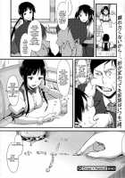 Koinaka Plus Page 99 Preview