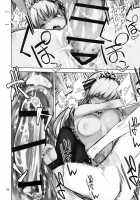 Tokoshie Seven / トコシエセブン [Hyocorou] [Fate] Thumbnail Page 27