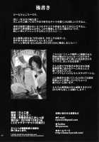 Tokoshie Seven / トコシエセブン [Hyocorou] [Fate] Thumbnail Page 31