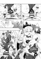 Ere-chan to Icha Love H / エレちゃんとイチャラブH [Mori Marimo] [Fate] Thumbnail Page 15