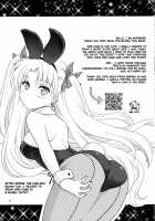 Ere-chan to Icha Love H / エレちゃんとイチャラブH [Mori Marimo] [Fate] Thumbnail Page 20