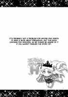 Ere-chan to Icha Love H / エレちゃんとイチャラブH [Mori Marimo] [Fate] Thumbnail Page 03