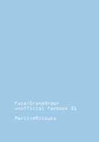 Ori no Nai Niwa / 檻の無い庭 [Yukineko] [Fate] Thumbnail Page 30