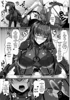 Shishou Kizuna 10.5 / 師匠 絆10.5 [Akitsuki Karasu] [Fate] Thumbnail Page 20