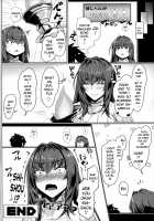 Shishou Kizuna 10.5 / 師匠 絆10.5 [Akitsuki Karasu] [Fate] Thumbnail Page 23