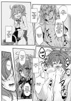 Happy "Cum" Hail / はぴかむ [Galileo Galibo] [Fate] Thumbnail Page 32