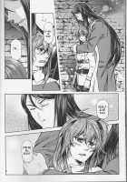 Under Line [Tatejima.] [Fate] Thumbnail Page 17