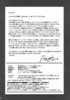 Limit Break Mistress / 限界突破Mistress [Saigado] [Monster Hunter] Thumbnail Page 25