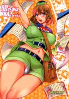 Limit Break Mistress / 限界突破Mistress [Saigado] [Monster Hunter] Thumbnail Page 26