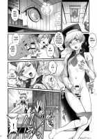 Limit Break Mistress / 限界突破Mistress [Saigado] [Monster Hunter] Thumbnail Page 05