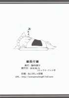 Maid In China Revenge! / メイドinチャイナ リベンジ! [Somejima] [Touhou Project] Thumbnail Page 25