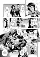revers to lover [Sunahama Nosame] [Original] Thumbnail Page 22