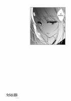 Shoujo Kaishun 3 / 少女回春3 [Ninoko] [Original] Thumbnail Page 32