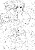 The sexual situation of the Pendragon house / ペンドラ家の性事情 [Kuno Touya] [Fate] Thumbnail Page 38